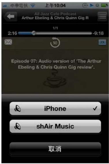 All Jazz Cafe Podcast Arthur Ebeling & Chris Quinn Gig R 2:16 1/1 -9:18 Episode 07: Audio version of 'The Arthur Ebeling & Chris Quinn Gig review'. iPhone ✓ shAir Music 取消