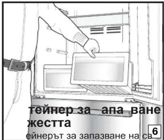 Person installing or adjusting a refrigerator door panel with buttons and ventilation slots (no text or symbols visible)