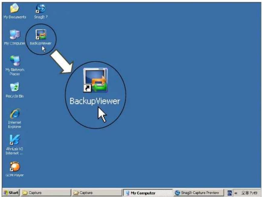 My Documents SnagIt 7 My Computer BackupViewer My Network Places Recycle Bin Internet Explorer Altia Lab V3 Internet ... GCM Player BackupViewer Start Capture Capture My Computer SnagIt Capture Preview 显示7:49