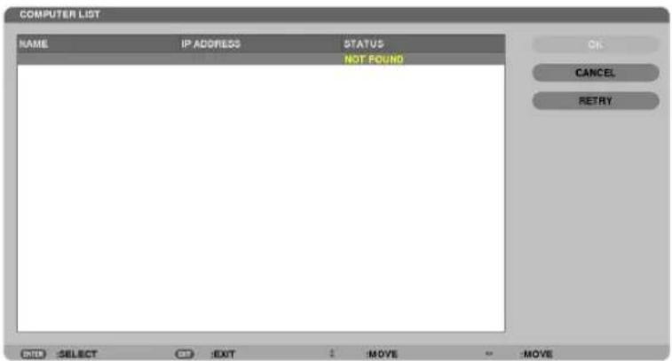 COMPUTER LIST NAME IP ADDRESS STATUS NOT FOUND OK CANCEL RETRY ON: SELECT OUT EXIT MOVE MOVE