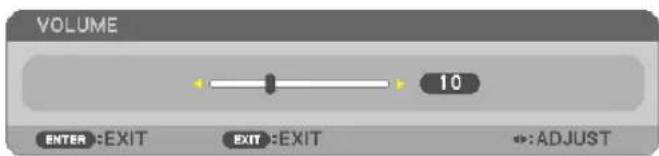 VOLUME 10 ENTER :EXIT EXIT :EXIT ←:ADJUST