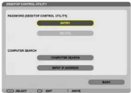 DESKTOP CONTROL UTILITY PASSWORD (DESKTOP CONTROL UTILITY) ENTRY DELETE COMPUTER SEARCH COMPUTER SEARCH INPUT IP ADDRESS BACK SELECT EXIT MOVE