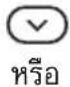 PHILIPS 29PT5016 - บนหน้าจอโทรศัตน์ - 5