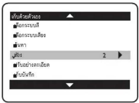 เก็บด้วยตัวเอง ล้อกระบะสี ล้อกระบะเสียง น้ําหา ฝ่อง 2 รับอย่างละเอียด กับบ้านทึก