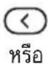 PHILIPS 29PT5016 - บนหน้าจอโทรศัตน์ - 8