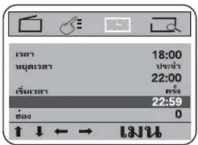 18:00 22:00 22:59 0