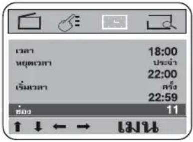 18:00 22:00 22:59 11