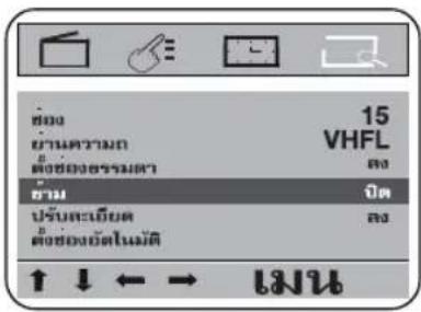 15 VHFL 0m 0m ↓ ↓ ← → ↓↓