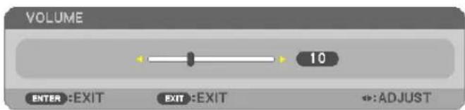 VOLUME 10 ENTER :EXIT EXIT :EXIT ←:ADJUST