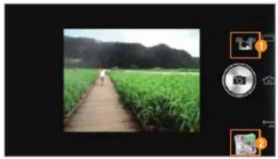 PANTECH Discover - Taking Panoramic Pictures - 1