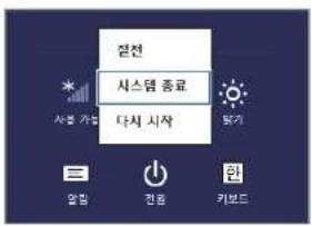 SAMSUNG NT930X3G - 참 메뉴에서 끄기 - 2