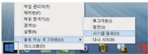SAMSUNG NT930X3G - 바탕 화면에서 끄기 - 1