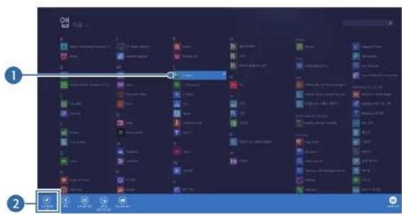 SAMSUNG NT930X3G - 시작 화면에 앱 추가/제거하기 - 1