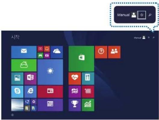 SAMSUNG NT930X3G - 시작 화면에서 끄기 - 1