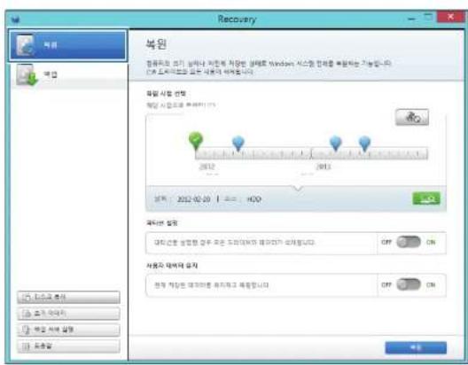 SAMSUNG NT930X3G - 초기 상태로 복원하기 - 1
