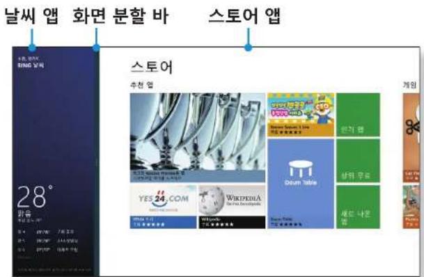 SAMSUNG NT450R5G-X54 - 현재 실행 중인 앱 보기 - 3