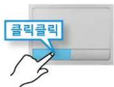 SAMSUNG NT450R5G-X54 - 더블 클릭 기능 - 2