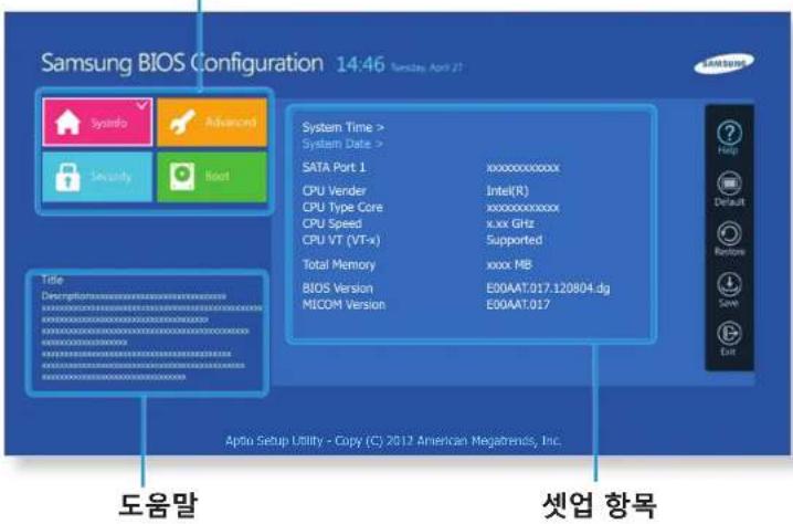 SAMSUNG NT450R5G-X54 - ▶ A 타입 - 1