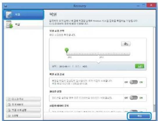 SAMSUNG NT450R5G-X54 - 최초 사용 시 사용자 동의란에 동의하세요. - 2