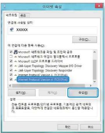 SAMSUNG NT450R5G-X54 - 유선 네트워크 - 1