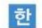 SAMSUNG NT450R5G-X54 - 설정 변경하기 - 7