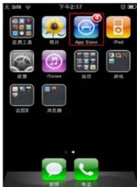 No SIM 下午4:08 Search Info SuperLivesPro Peng Astai No Ratings NEEALL Good news... One month free promotion period! Quickly download 8!!!! SuperLivePro is a specialty developed monitoring software for the iPhone. Customers can view real-time video streaming, control operations on the iPhone Function description: 1. Support real time video streaming 2. Support full soft screen display