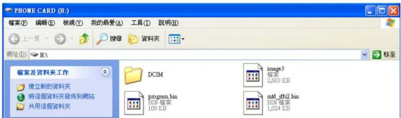Silicon Power Stream S10 - Firmware Update - 1