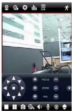 Screenshot of a mobile phone interface showing navigation controls and a cityscape background with Chinese labels.