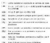 COOLER MASTER Elite 372 - Turkish (TR) - 34