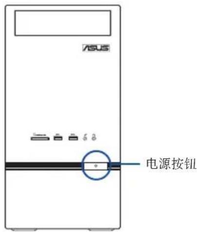 ASUS K30DA - 开启您的电脑 - 1