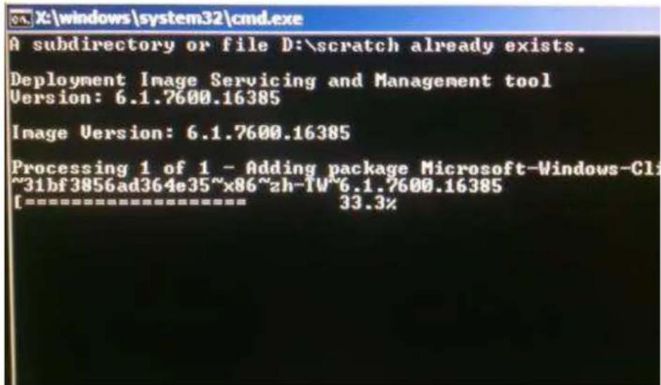 ELO ECMG2C - Injecting a New Language - 5