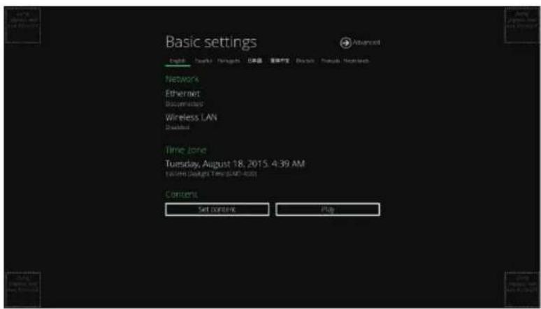 Basic settings English Network Ethernet Recommended Wireless LAN Disabled Time zone Tuesday, August 18, 2015: 4:39 AM Custom Design Time (6:40-4:00) Contents Set content Play