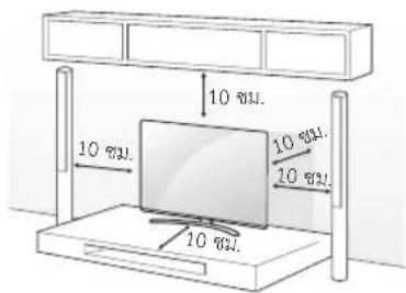 LG 49UH650T - การวางเครื่องแบบตั้งโต๊ะ - 1