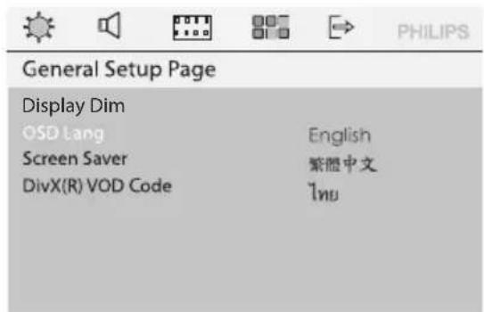 General Setup Page Display Dim OSD Lang English Screen Saver 繁體中文 DivX(R) VOD Code 1nu