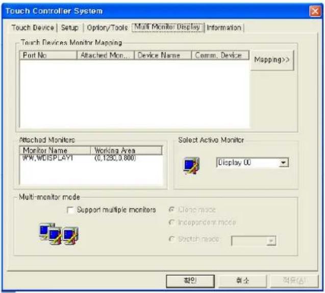 Touch Controller System Touch Device | Setup | Option/Tools | Multi Monitor Display | Information | Touch Devices Monitor Mapping Port No Attached Mon... Device Name Comm. Device Mapping>> Attached Monitors Monitor Name Working Area WW,WDISPLAY1 (0,1250,0,800) Select Active Monitor Display 00 Multi-monitor mode □ Support multiple monitors ○ Close mode ○ Independent mode ○ Stretch mode 帮助 帮助 帮助(退出)