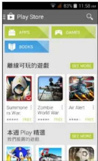 ACER Liquid Z205 - Important - 1