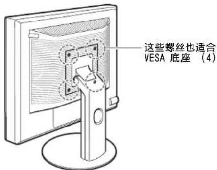 这些螺丝也适合 VESA 底座 (4)