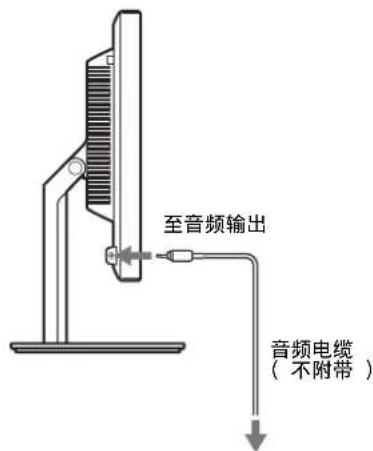 至音频输出 音频电缆 (不附带)