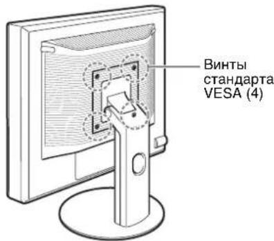 Винты стандарта VESA (4)