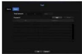Text Text amount Password