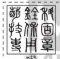 MUKii TransImp TIP-D185U3-BK - (產品保固卡) - 2