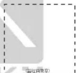 (蓝框销售章)