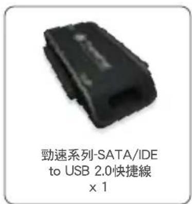 MUKii TransImp TIP-D180U3-PUK - 包装内附 - 2
