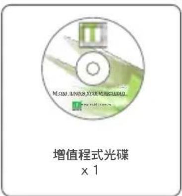 MODEL LUNING SYSTEM REGULARD www.rsc.org.cn 增值程式光碟 × 1