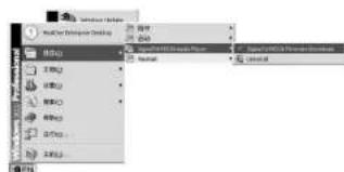 NIKKEI STYXX20128 - Upload/ Download files - 3