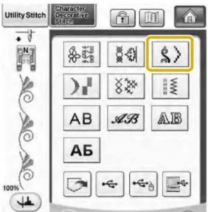 Utility Stitch Character Decorative Stitch 100%
