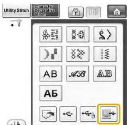 Utility Stitch Character Decorative Stitch AB AB AB