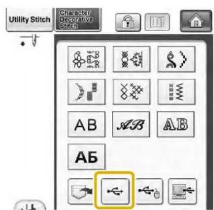 Utility Stitch Character Decorative Stitch AB AB AB