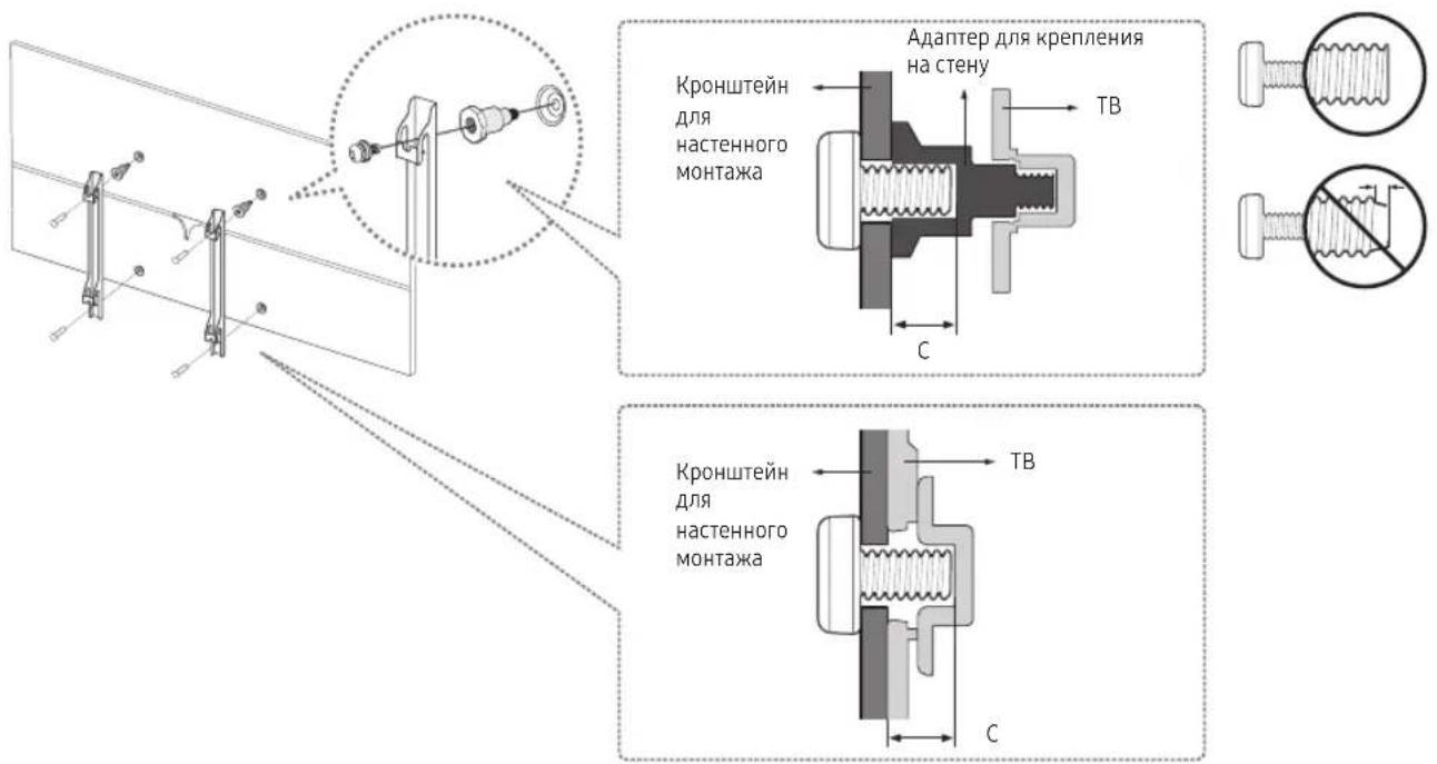 Кронштейн для настенного монтажа Адаптер для крепления на стену ТВ C Кронштейн для настенного монтажа ТВ C