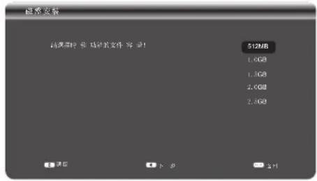 国泰安装 请查询您的电脑的文件名: 512MB 1.0GB 1.36GB 2.0GB 2.46GB